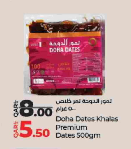 available at LuLu Hypermarket in Qatar - Doha