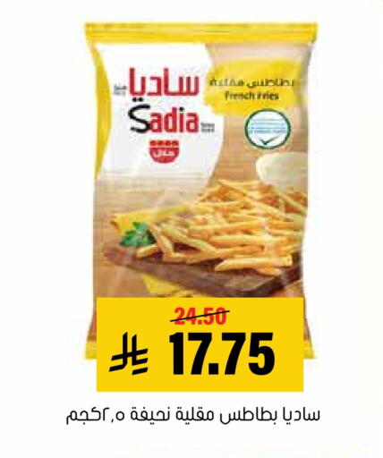 available at Al Amer Market in KSA, Saudi Arabia, Saudi - Al Hasa
