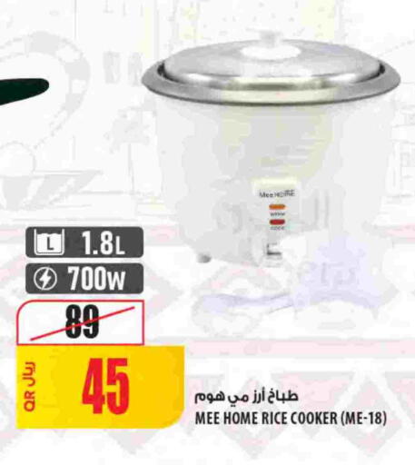 available at Al Meera in Qatar - Al Daayen