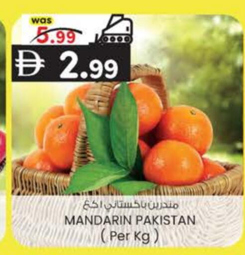 Mandarin available at K M Trading  in UAE - Fujairah