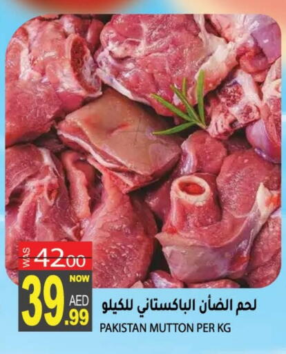 available at Hashim Hypermarket in UAE - Sharjah / Ajman