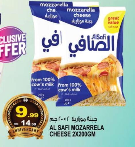 available at Hashim Hypermarket in UAE - Sharjah / Ajman