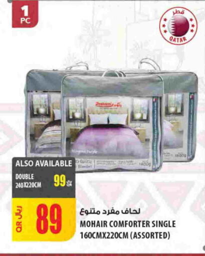 available at شركة الميرة للمواد الاستهلاكية in قطر - الدوحة