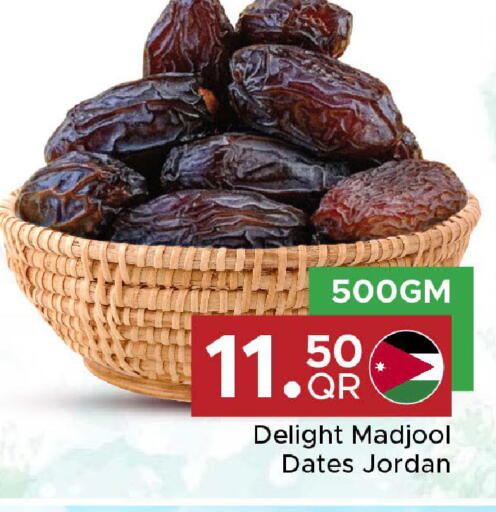 available at Family Food Centre in Qatar - Al Rayyan