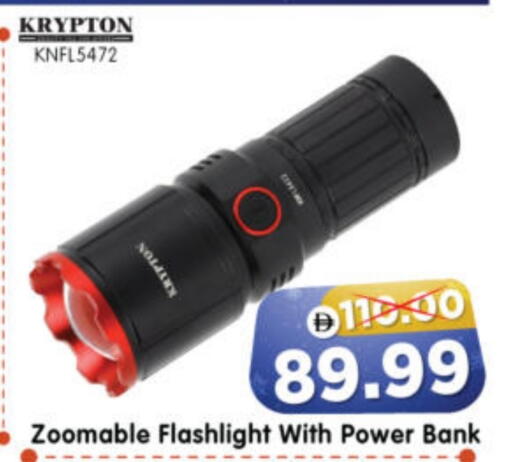 available at Al Madina Hypermarket in UAE - Abu Dhabi