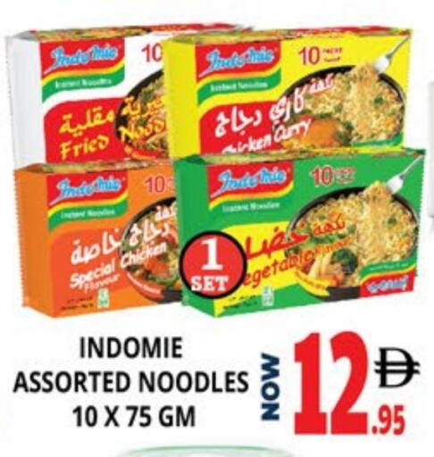 available at EXPRESS AL MADEENA HYPERMARKET LLC in UAE - Abu Dhabi