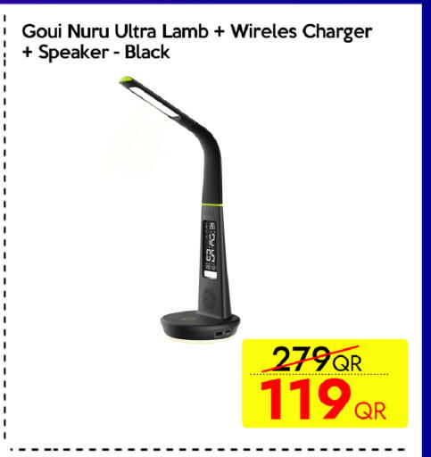 available at آي كونكت in قطر - الضعاين