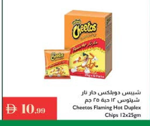 available at Istanbul Supermarket in UAE - Ras al Khaimah