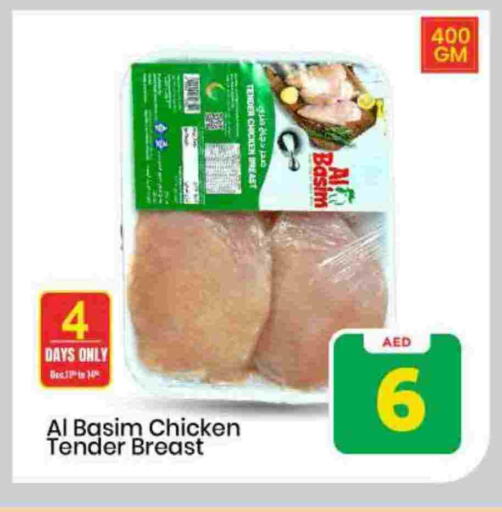 available at Mark & Save in UAE - Sharjah / Ajman