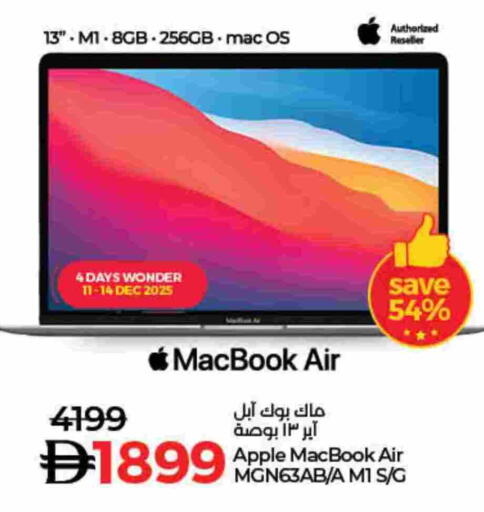 Apple available at Lulu Hypermarket in UAE - Dubai