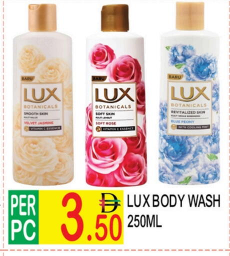 Mint available at دريم لاند in الإمارات العربية المتحدة , الامارات - دبي