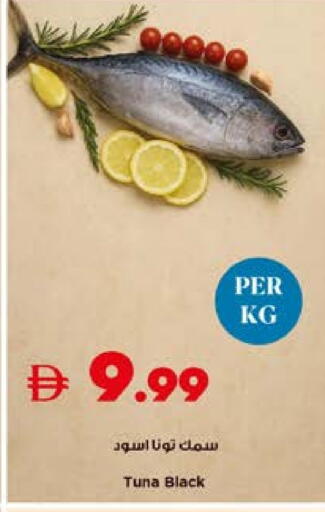 available at تروليز سوبرماركت in الإمارات العربية المتحدة , الامارات - الشارقة / عجمان