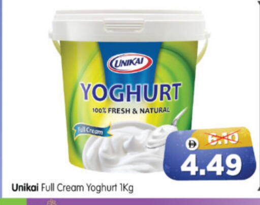 available at Al Madina Hypermarket in UAE - Abu Dhabi