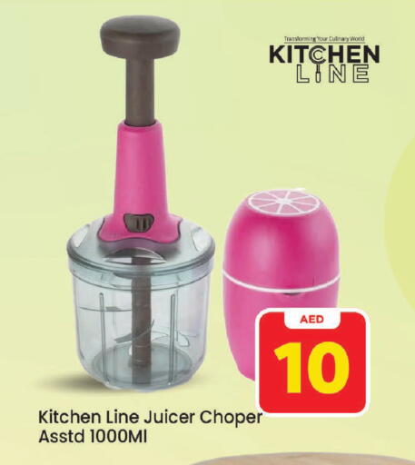 available at Mark & Save in UAE - Sharjah / Ajman