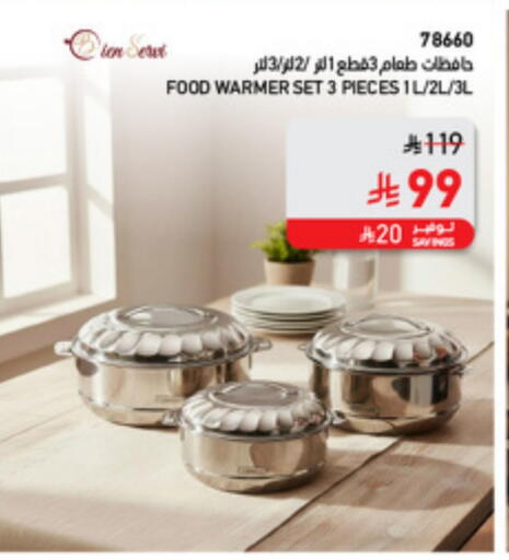 available at SACO in KSA, Saudi Arabia, Saudi - Abha