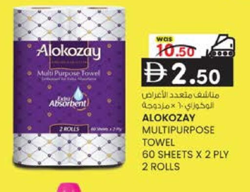 available at ك. الم. للتجارة in الإمارات العربية المتحدة , الامارات - الشارقة / عجمان