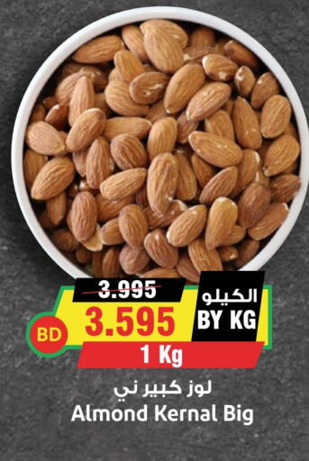 available at Prime Markets in Bahrain