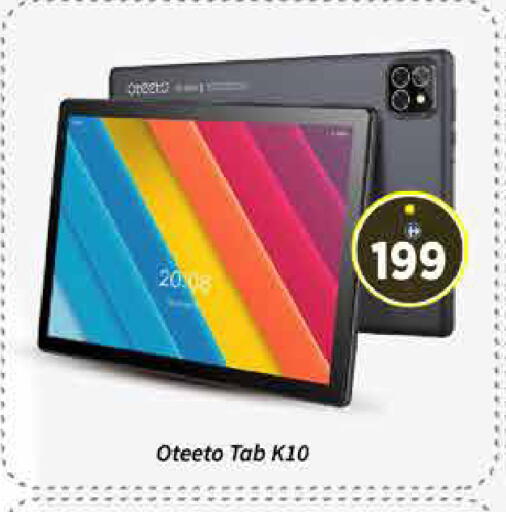 available at AIKO Mall and AIKO Hypermarket in UAE - Dubai