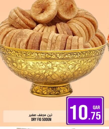 Fig available at باشن هايبر ماركت in قطر - الوكرة