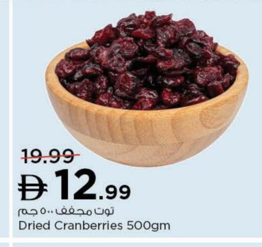 available at نستو هايبرماركت in الإمارات العربية المتحدة , الامارات - ٱلْعَيْن‎