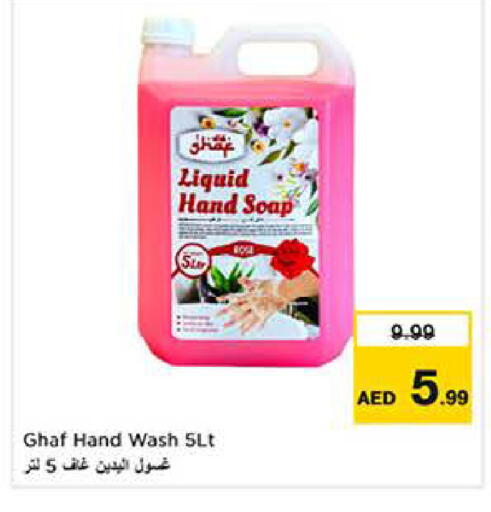 available at Last Chance  in UAE - Fujairah