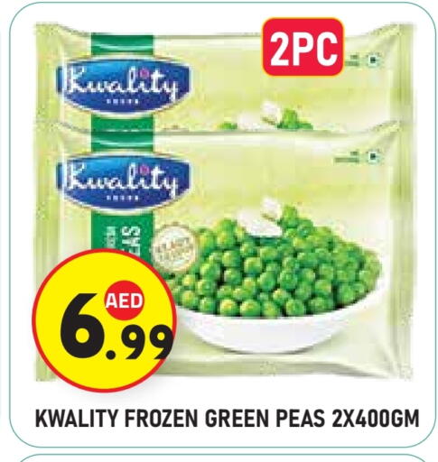 Peas available at Baniyas Spike  in UAE - Abu Dhabi