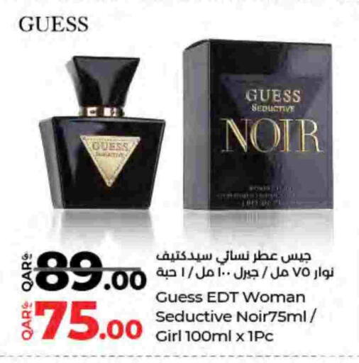 available at LuLu Hypermarket in Qatar - Al Rayyan