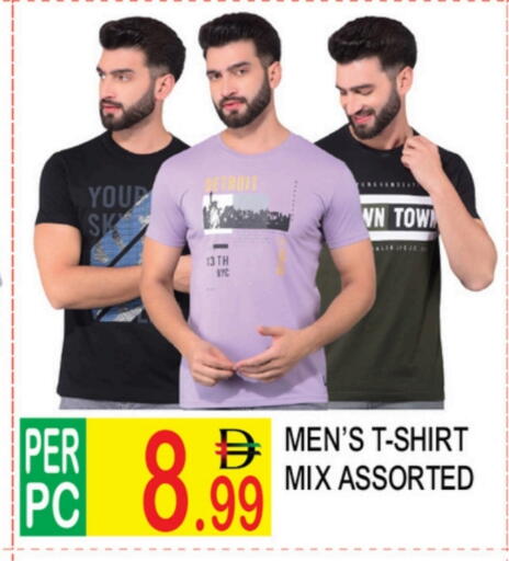 available at دريم لاند in الإمارات العربية المتحدة , الامارات - دبي