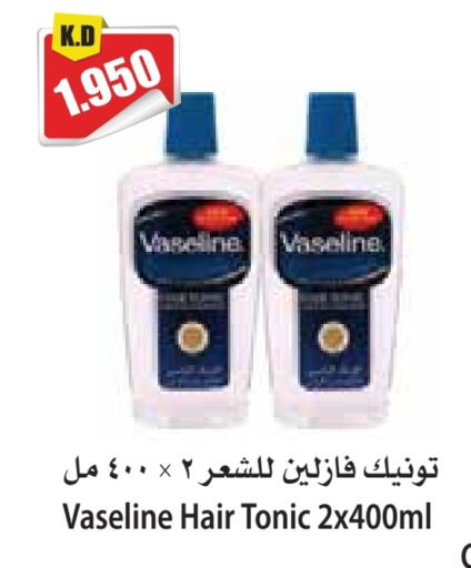available at 4 SaveMart in Kuwait - Kuwait City