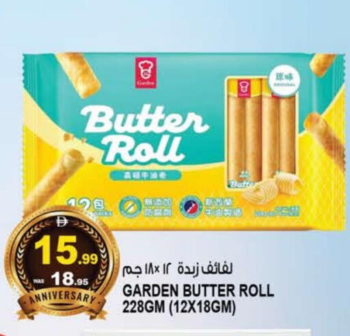 available at Hashim Hypermarket in UAE - Sharjah / Ajman