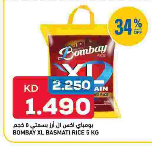 available at Oncost in Kuwait - Kuwait City