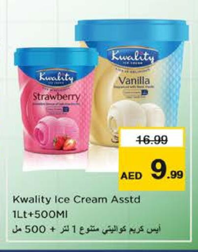 Strawberry Vanilla available at Nesto Hypermarket in UAE - Sharjah / Ajman