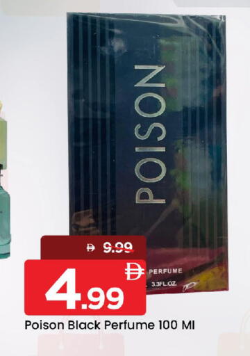 available at Mark & Save in UAE - Sharjah / Ajman