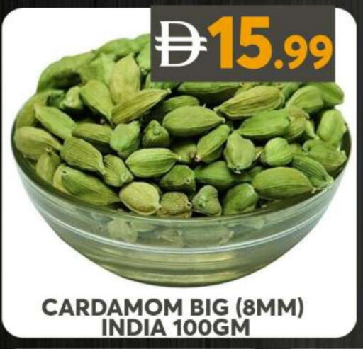 Cardamom available at جراند هايبر ماركت in الإمارات العربية المتحدة , الامارات - الشارقة / عجمان