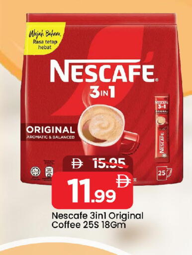 available at مارك & سيف in الإمارات العربية المتحدة , الامارات - الشارقة / عجمان