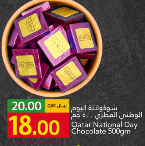 available at Gulf Food Center in Qatar - Al Shamal