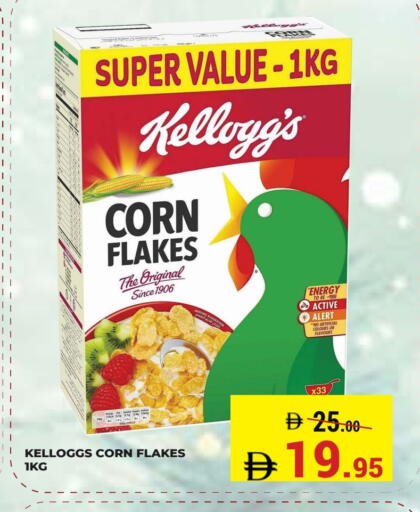 available at Kerala Hypermarket in UAE - Ras al Khaimah