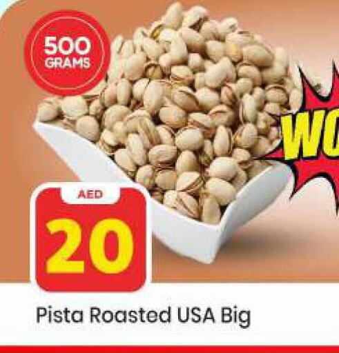 available at Mark & Save in UAE - Abu Dhabi