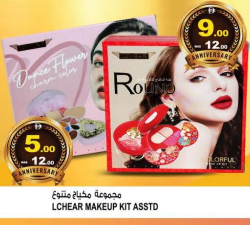 available at Hashim Hypermarket in UAE - Sharjah / Ajman