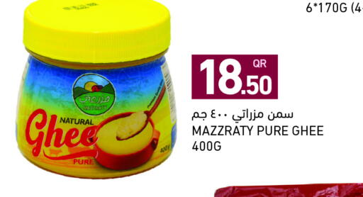 available at Aswaq Ramez in Qatar - Al Wakra
