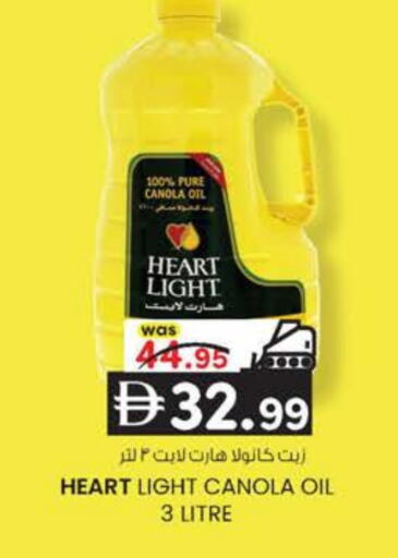 available at K M Trading  in UAE - Dubai