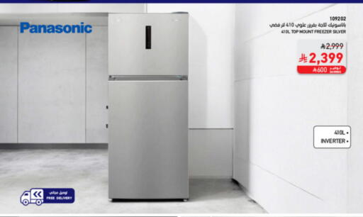 available at SACO in KSA, Saudi Arabia, Saudi - Unayzah