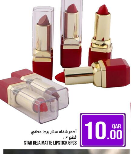 available at باشن هايبر ماركت in قطر - الخور