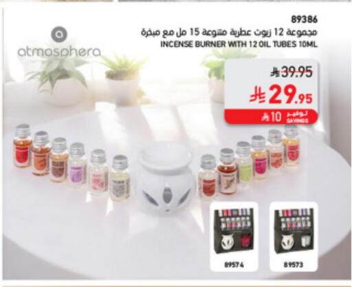 available at SACO in KSA, Saudi Arabia, Saudi - Al-Kharj