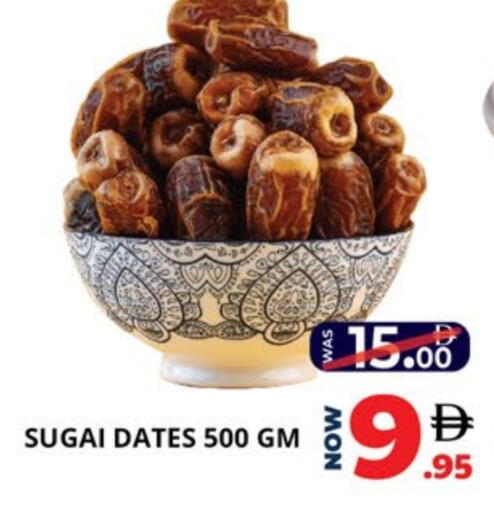 available at EXPRESS AL MADEENA HYPERMARKET LLC in UAE - Abu Dhabi