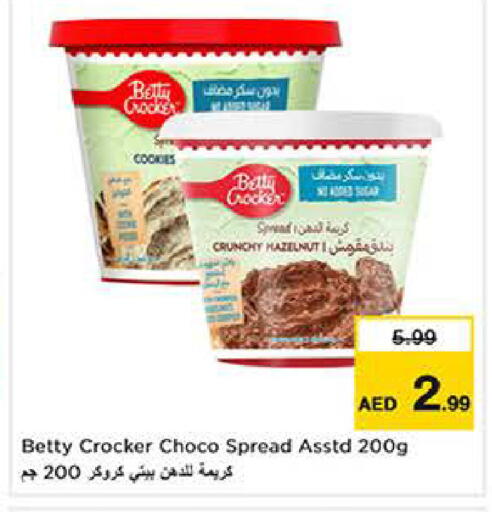 available at Last Chance  in UAE - Fujairah