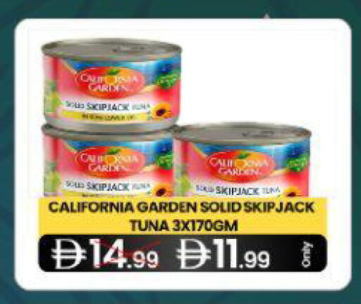 available at  ELITE BASKET SUPERMARKET L.L.C. SP in UAE - Sharjah / Ajman