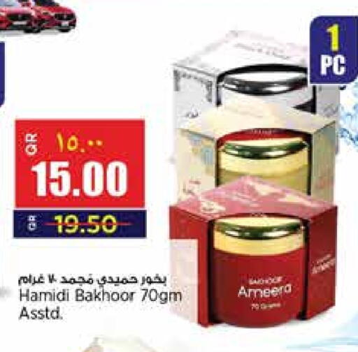 available at Retail Mart in Qatar - Al-Shahaniya