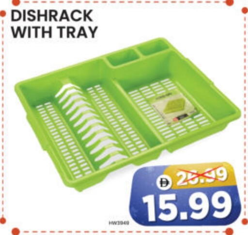 available at هايبر ماركت المدينة in الإمارات العربية المتحدة , الامارات - أبو ظبي