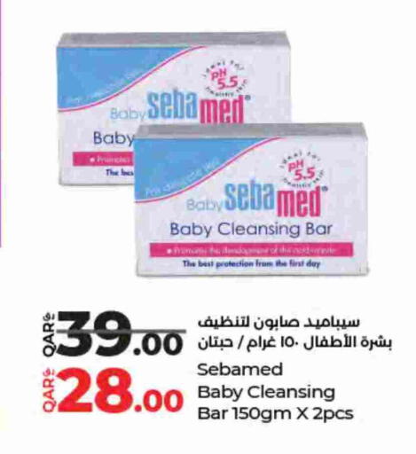 available at لولو هايبرماركت in قطر - الشحانية